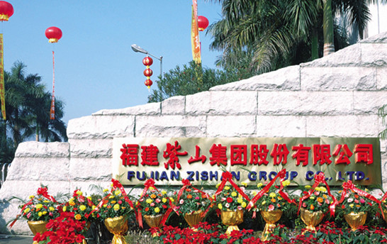 爱游戏官网介绍